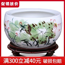 Send the base Jingdezhen ceramic turtle bowl goldfish tank water basin water lily tank autumn lotus