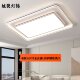 Living room rectangular hall lamp 2025 new lamp American simple modern full spectrum room bedroom main light