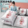 Товары от 昂图旗舰店