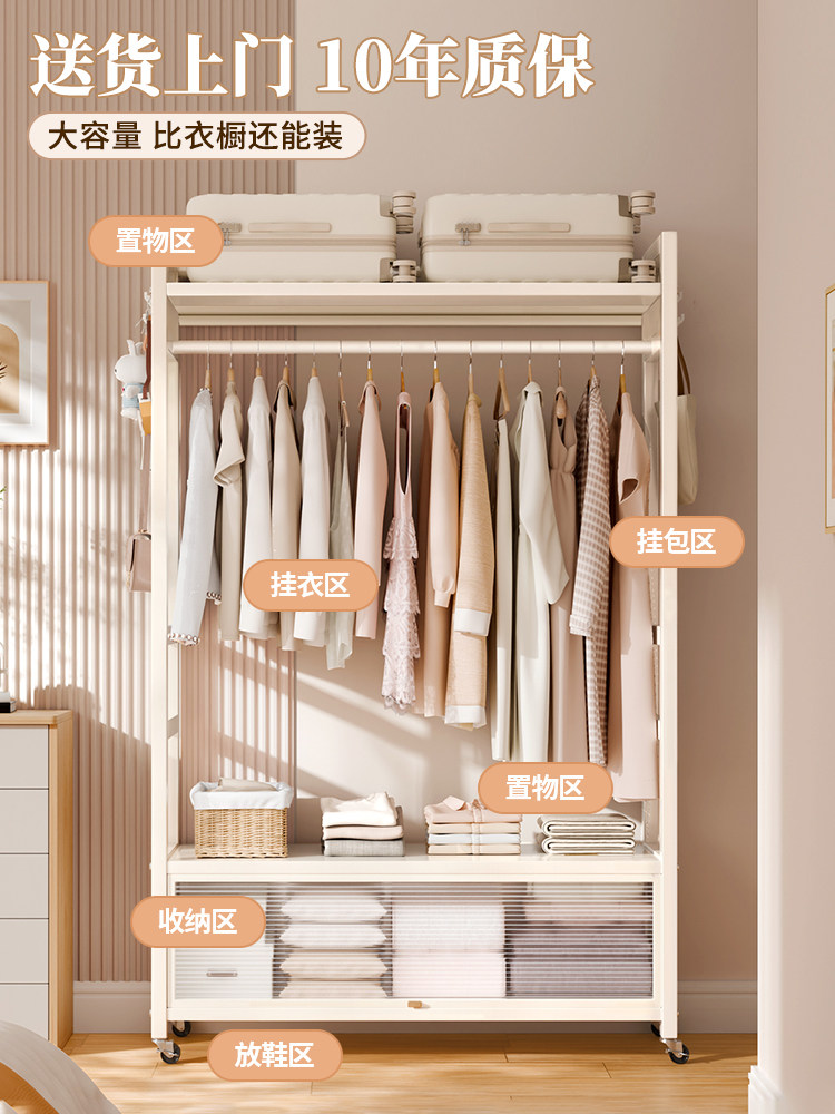 Clothes Drying Rack, Floor-Standing Clothes Rack, Bedroom Home Use, Movable Clothes Rack, Balcony Rack, Indoor Simple Coat Rack
