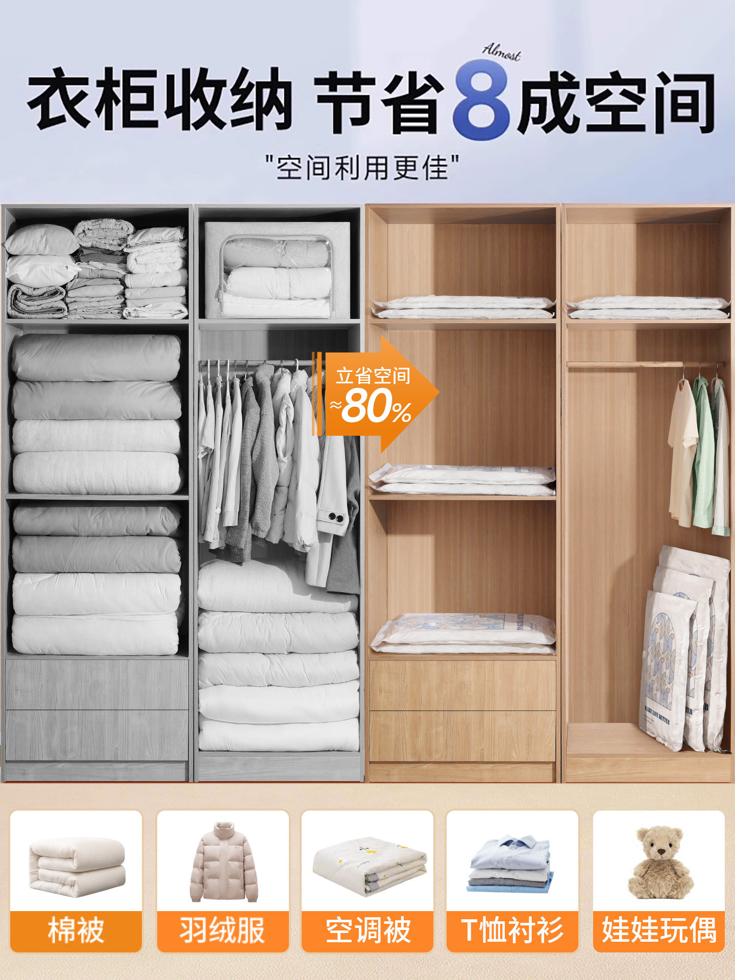 Vacuum Compression Bag, Storage Bag Special for Quilt, Clothes and Down Jacket, Vacuum Packing Bag for Luggage and Travel