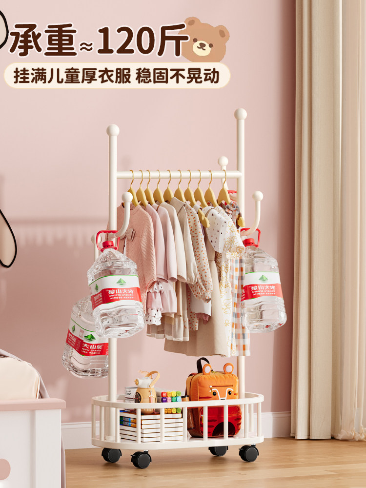 Children's Floor-Standing Clothes Rack, Baby Clothes Drying Rack, Simple Small Coat Rack for Room, Household Bedroom Mini Storage Rack