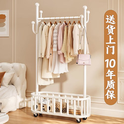 Light Luxury Cream-Colored Floor-Standing Clothes Rack for Bedroom, Home, Living Room, Movable with Wheels for Placing Clothes at Night