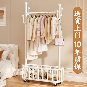 Light Luxury Cream-Colored Clothes Rack, Floor-Standing, for Bedroom, Home, Living Room, for Placing Clothes at Night, with Wheels, Movable Coat Rack