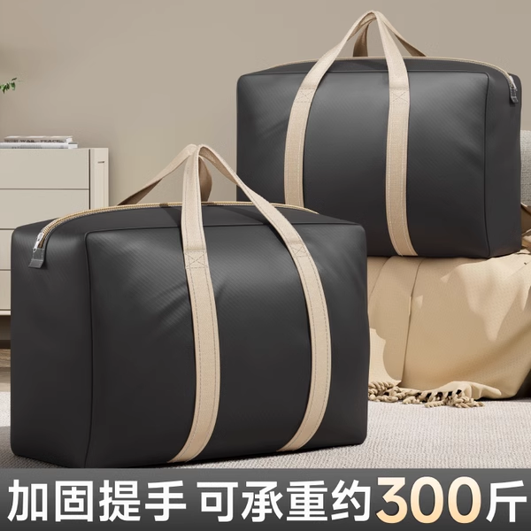 引越し用梱包バッグ 衣類収納 大容量バッグ 工芸品袋 編みバッグ 荷物 キャンバス 蛇皮 ポケット