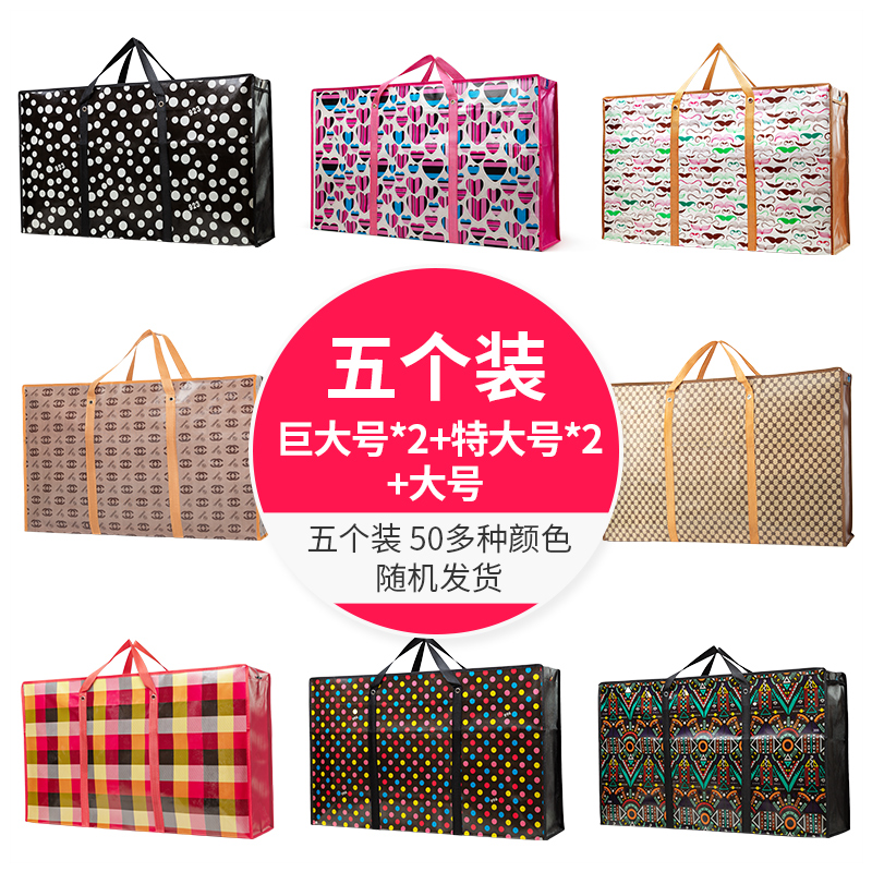 images 7:Luggage bag hand-held quilt clothing moved to pack bag large house quilt clothes to hold bags