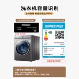 Водонепроницаемый барабан для стирки, лебедь, автоматическая пылезащитная крышка, защита от солнца, полностью автоматический