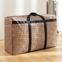 Thickened large-capacity storage bag Canvas waterproof woven bag quilt clothes storage luggage moving packing bag
