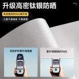 Водонепроницаемый барабан для стирки, лебедь, автоматическая пылезащитная крышка, защита от солнца, полностью автоматический