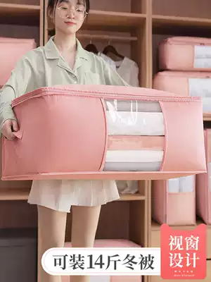 Quilt clothes storage artifact household finishing bag large quilt clothing moving packing large capacity bag