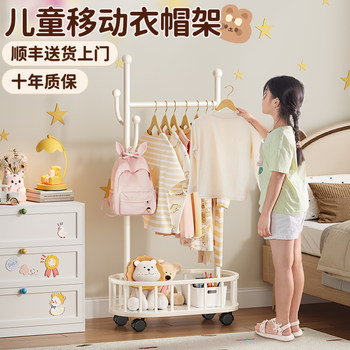 Children's Floor-Standing Clothes Rack, Baby Clothes Drying Rack, Simple Small Coat Rack for Room, Household Bedroom Mini Storage Rack