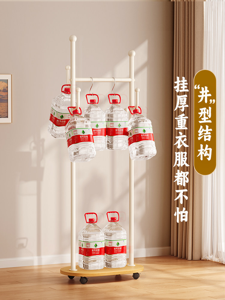 Movable Clothes Rack, Small Floor-Standing Coat Rack That Does Not Take up Space, for Storing Clothes That Have Been Taken Off, Bedside Bedroom Storage