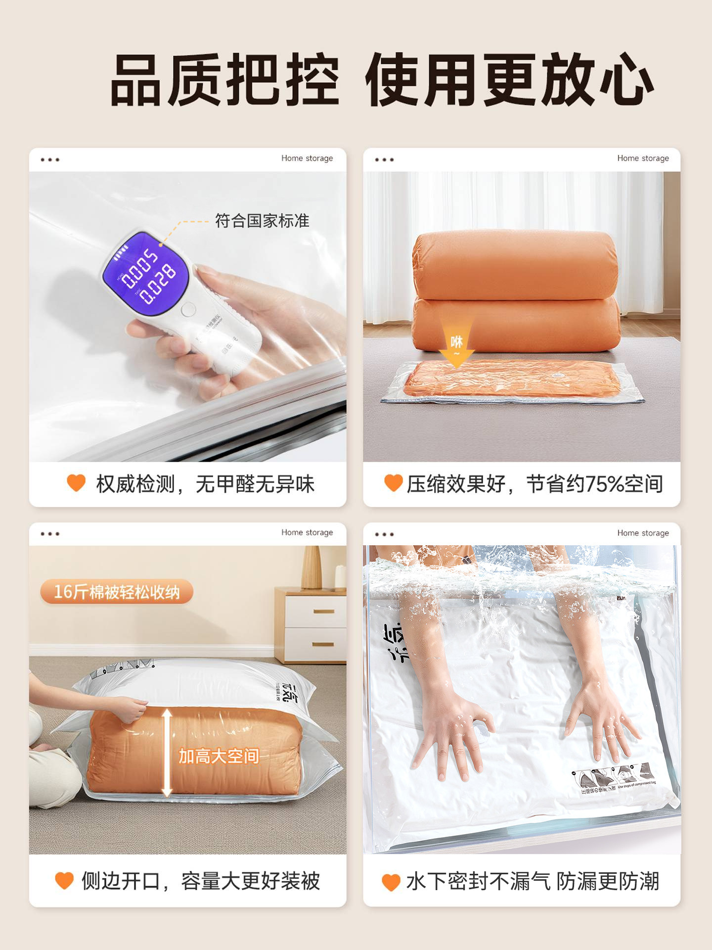 Vacuum Compression Storage Bags, Thickened for Quilts and Clothes, Air Extraction Bags Specifically for Quilts and down Jackets