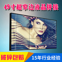 LG49 inch ultra narrow side 3.5mm HD LCD monitoring TV wall bar KTV special splicing screen nationwide