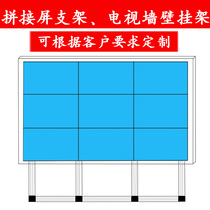 Customized 40-46-49-55 inch LCD splicing screen wall mount bracket monitor TV TV wall mount shelf