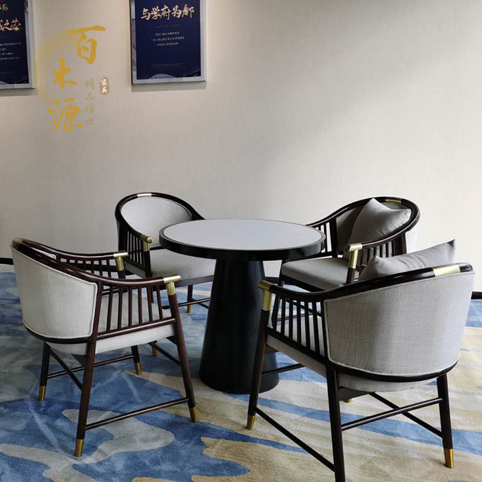 New Chinese modern reception table and chair combination building light luxury negotiate dining chair spot club simple solid wood furniture