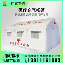 Outdoor large medical inflatable tent isolation temperature and epidemic prevention command emergency response to emergency rescue white health medical tent