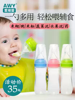 Baby food artifact tool Extrusion baby feeding rice flour Rice milk spoon Bottle milk artifact Silicone extrusion spoon