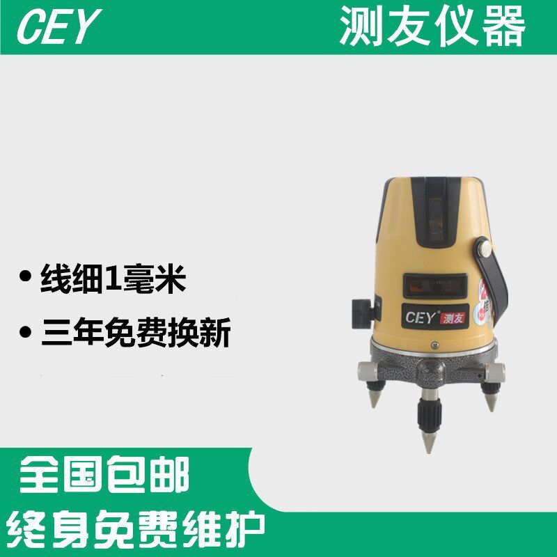 Measuring Friend Floodlight Flatwater Meter Infrared Gradienter Laser 5 Wire 2 Wire 3 Wire Red Light Gradienter 20 times intense light