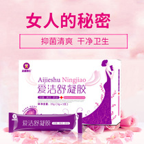 Herbal antibacterial Aijie Shu gel