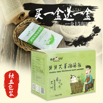 Independent packaging wormwood bath bag baby baby medicine bath bath Baby Baby Baby Bath Bath Yao bath bag