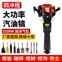 Sanbeli gasoline draft tree digging machine special seedling lifting machine moving tree soil ball digging machine trenching bamboo tamping crusher