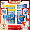 [Pay Now! Lier's Super Value New Year's Goods Festival]Finish Dishwashing Gel/Highly Effective Dishwashing Tablets