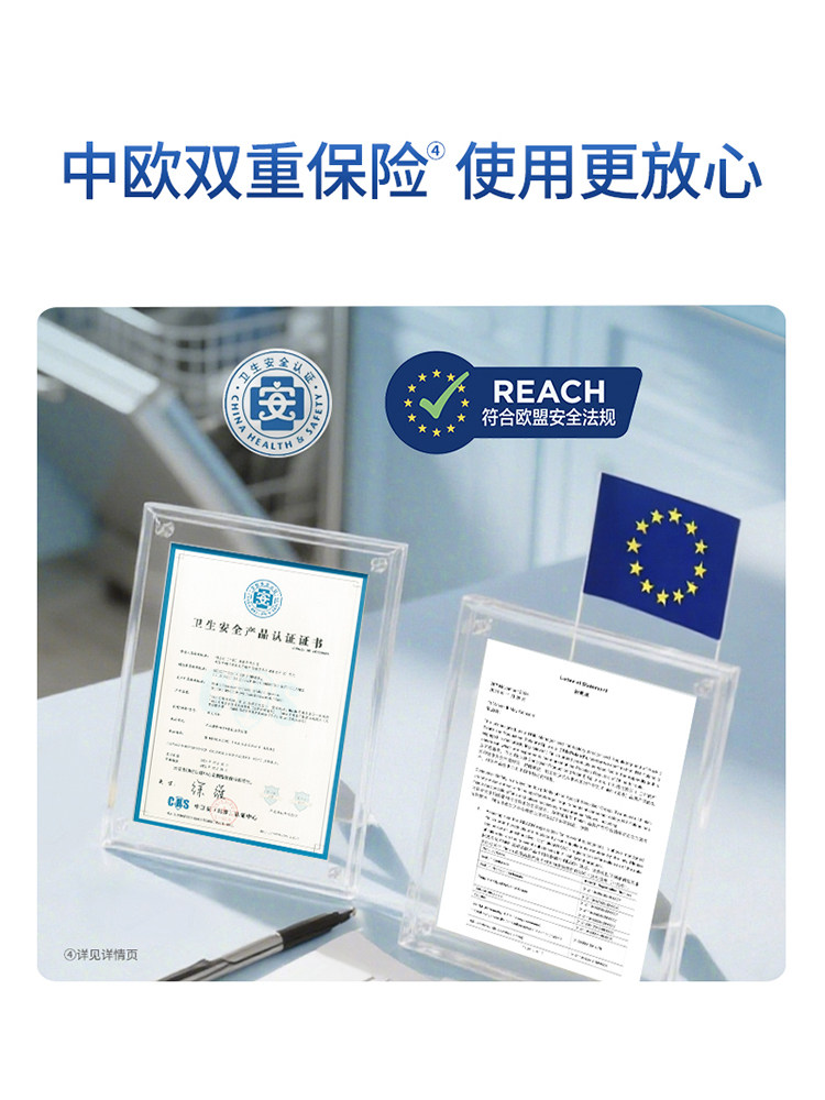 Finish Dishwashing Powder, Dishwasher-Specific Detergent, Non-Dishwashing Block, Dishwashing Beads, Dishwashing Salt, Cleaning Agent