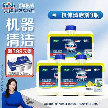 Finish Dishwasher Detergent, Special Cleaning Agent for Dishwashers, Non-Detergent Powder, Dishwashing Beads, Dishwashing Blocks