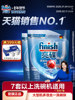 Finish Multi-Effect Dishwashing Tablets for Large Dishwashers, Detergent Tablets, Dishwasher Cleaning Agent