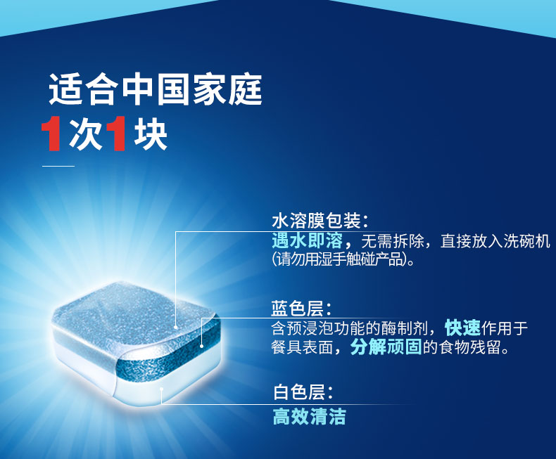 Hoàn tất máy rửa chén đặc biệt bột giặt rửa chén bát rửa chén đa năng có tác dụng làm đẹp bên quá nhiều - Trang chủ viên vệ sinh máy giặt