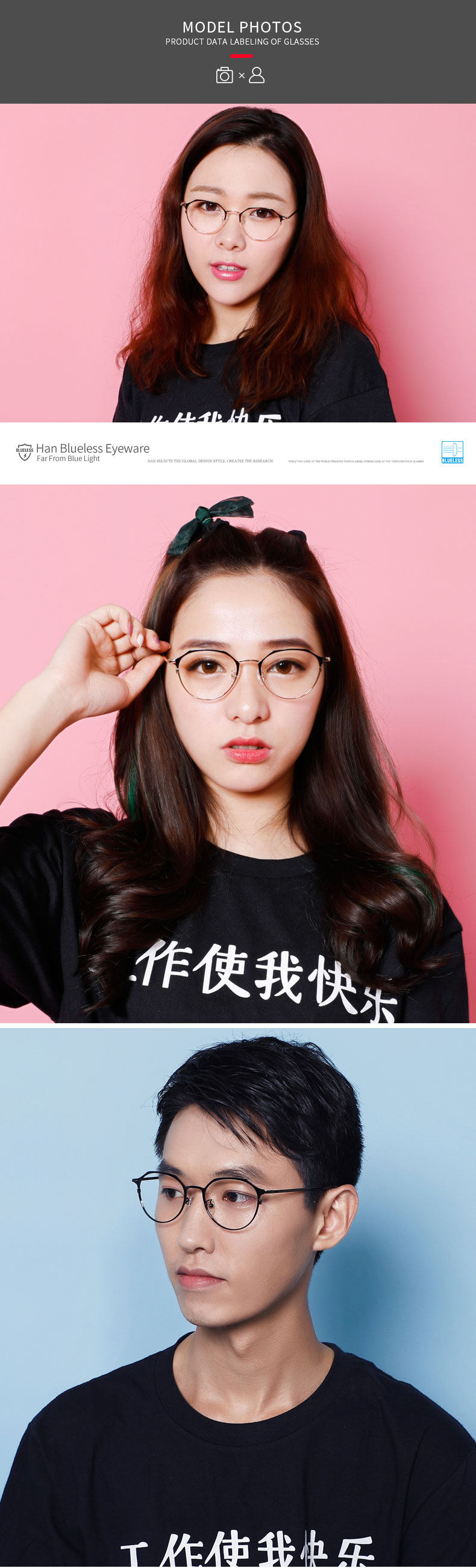 HAN 汉代 HN41036 复古眼镜架+1.56非球面防蓝光镜片 天猫优惠券折后¥69包邮(¥169-100)2色可选