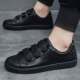 Trendy Men's Shoes, Autumn Men's Waterproof Leather White Shoes, Velcro Fasteners, Low-Top Shoes, Student Sports and Casual Sneakers