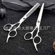 Hair cutting and shearing scissors for thinning household hairdressers hairdressing tool set for repairing broken hair and tooth scissors