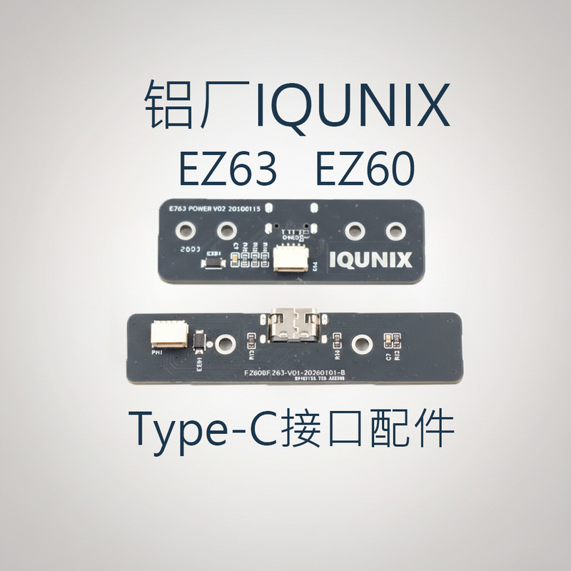 Ez63 Keyboard Ez60 Interface Accessory Type-C Small Board Suitable for Loose Disconnection, Broken C Port, Iqunix Ez63 Keyboard Ez60 Interface Accessory Type-C Small Board Suitable for Loose Disconnection, Broken C Port, Iqunix