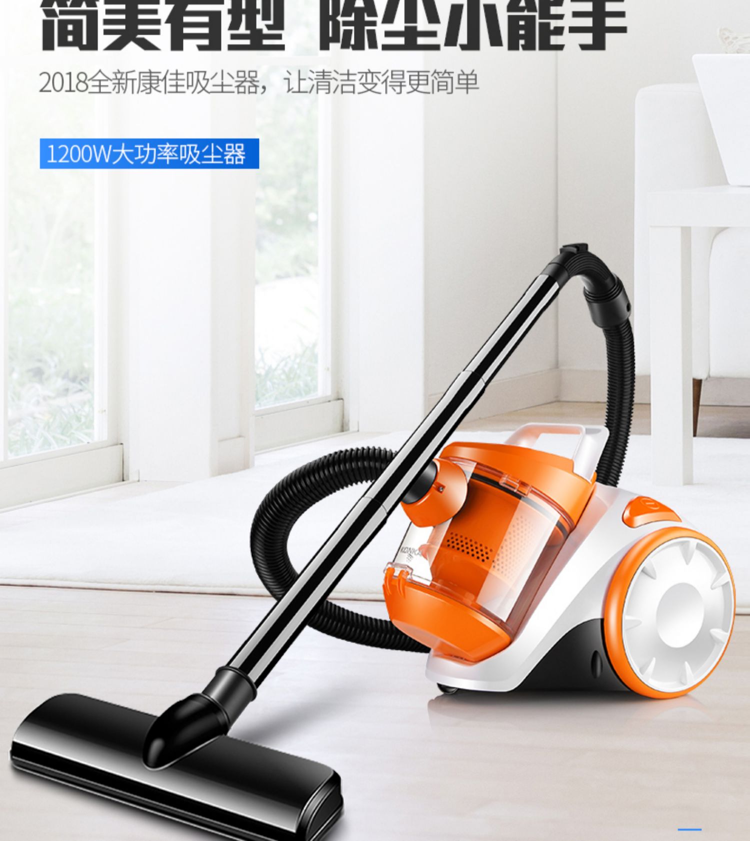 mua robot hút bụi loại nào tốt Máy hút bụi gia đình nhỏ Konka công suất cao mạnh mẽ thảm im lặng cầm tay ngoài máy hút bụi giường cào - Máy hút bụi máy lau nhà cầm tay