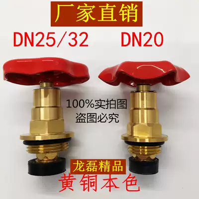 Factory direct sales PPR stop valve spool pure copper spool 25 boutique brass spool PPR spool PE stop spool
