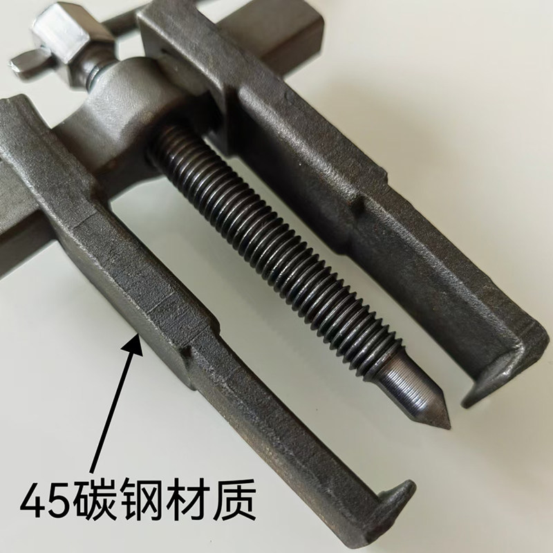 拉马器两爪工业级轴承拆卸工具万能拉码小型多功能取出拔轮器内轴