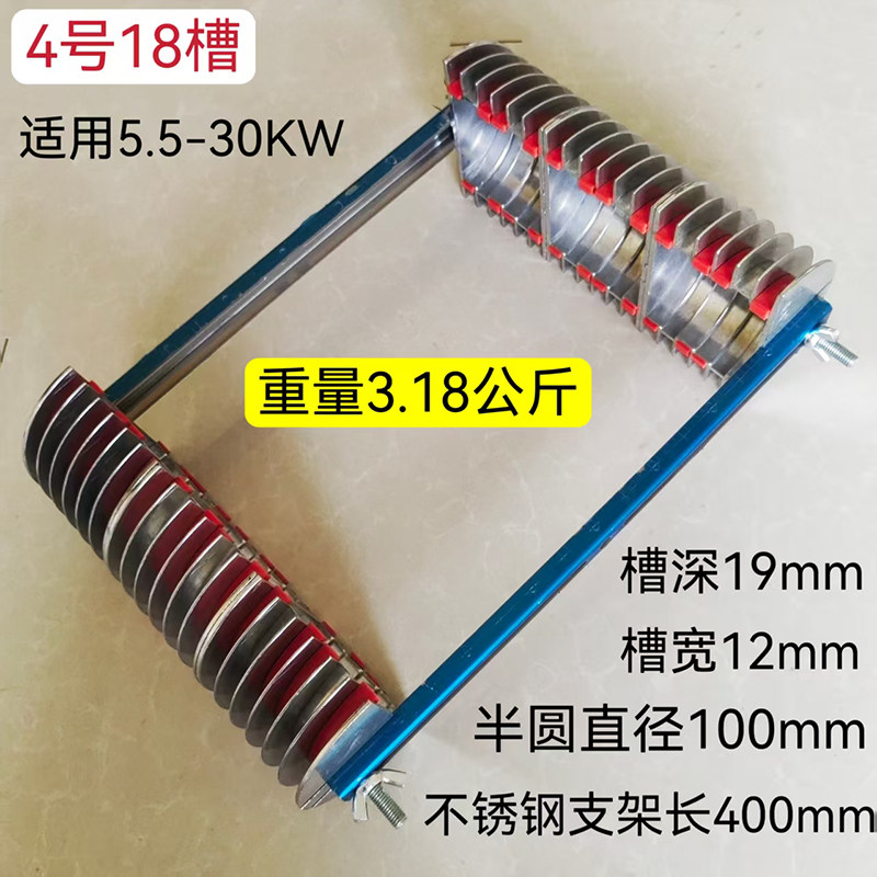 18槽分层绕线铝合金三相电机线模架链叠式交叉式万用工具模