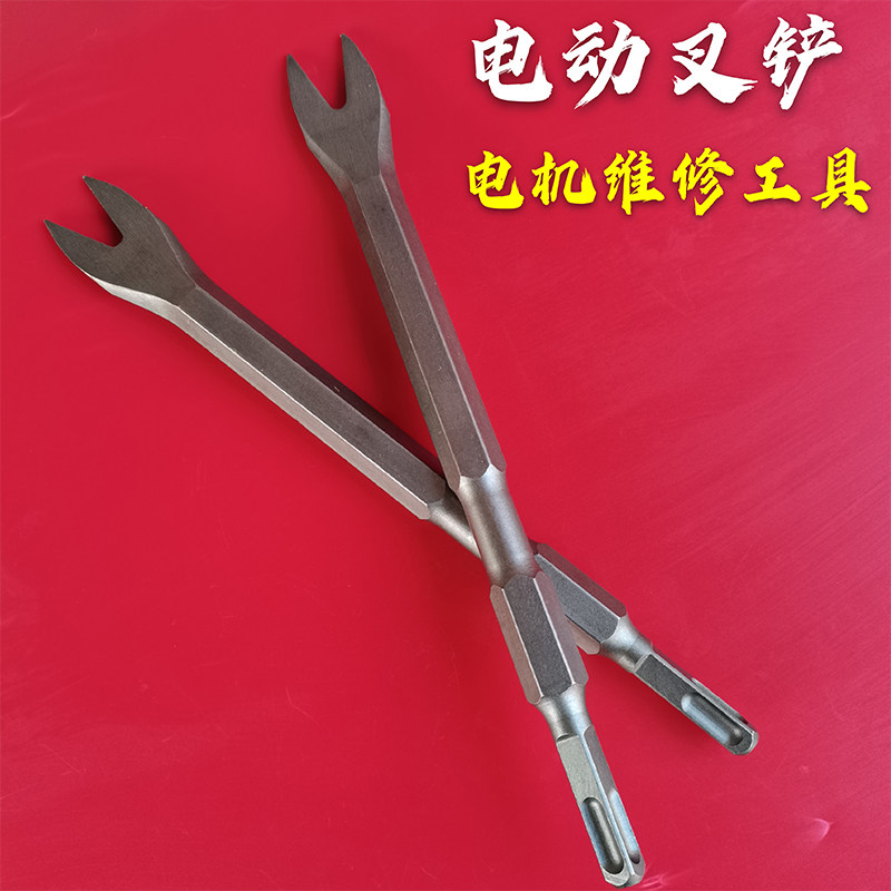 拆铜神器拆电机铜电镐铲铜的工具拆旧电机凿子铲铜线拆废铜线拉头