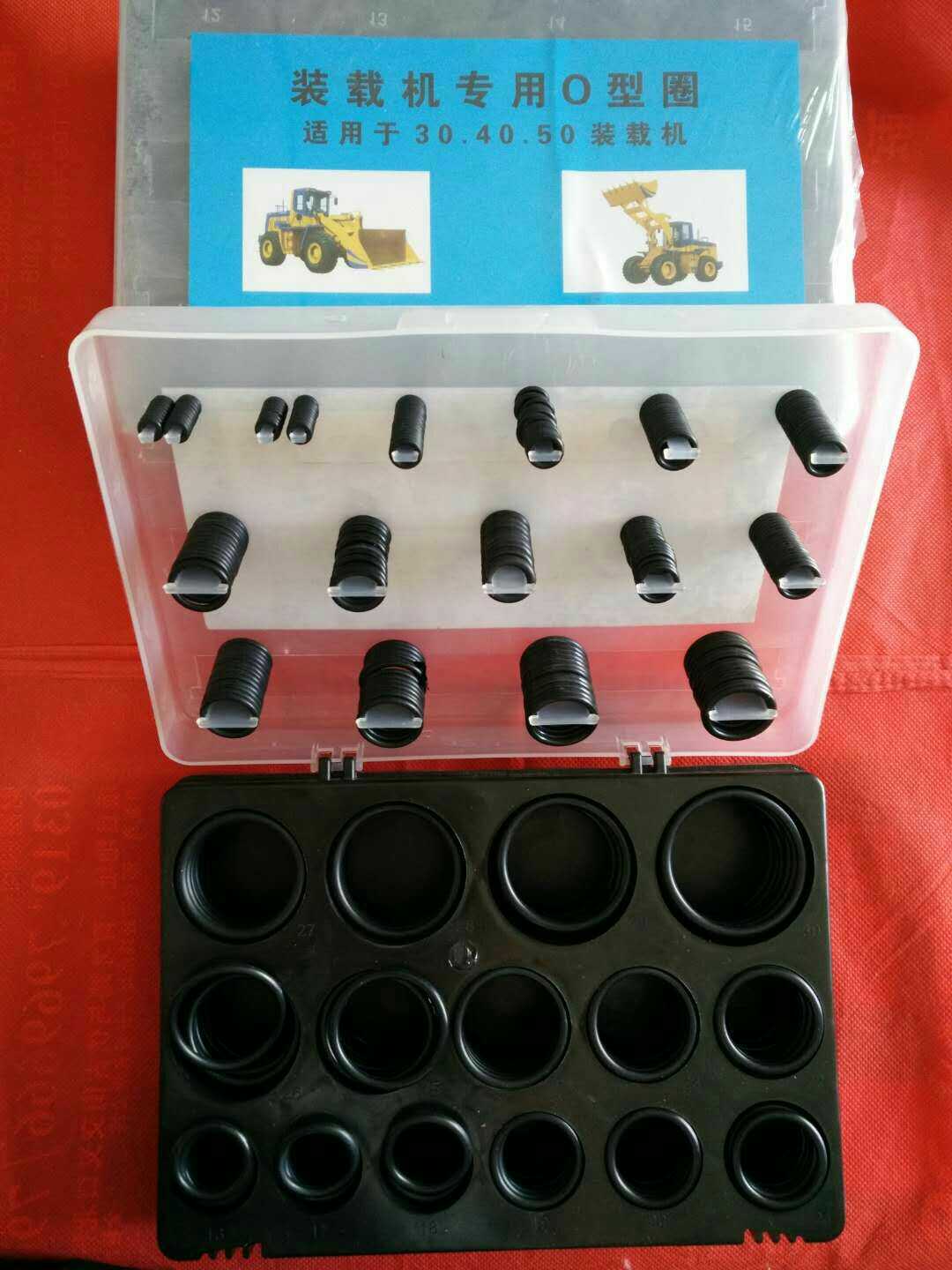 装载机专用优质型密封胶圈，适用于30.40.50装载机专用混装胶圈