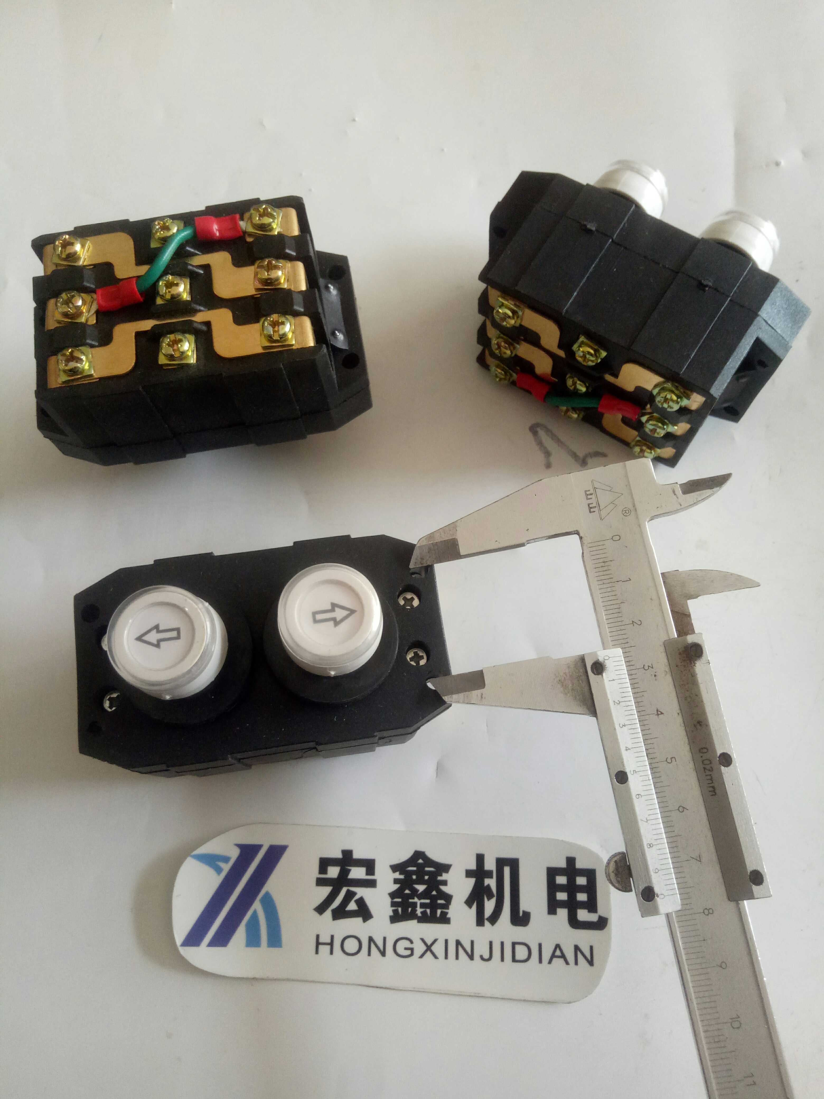 微型电动葫芦开关按钮220v配件手柄按钮电容卷扬机开关芯子9接柱