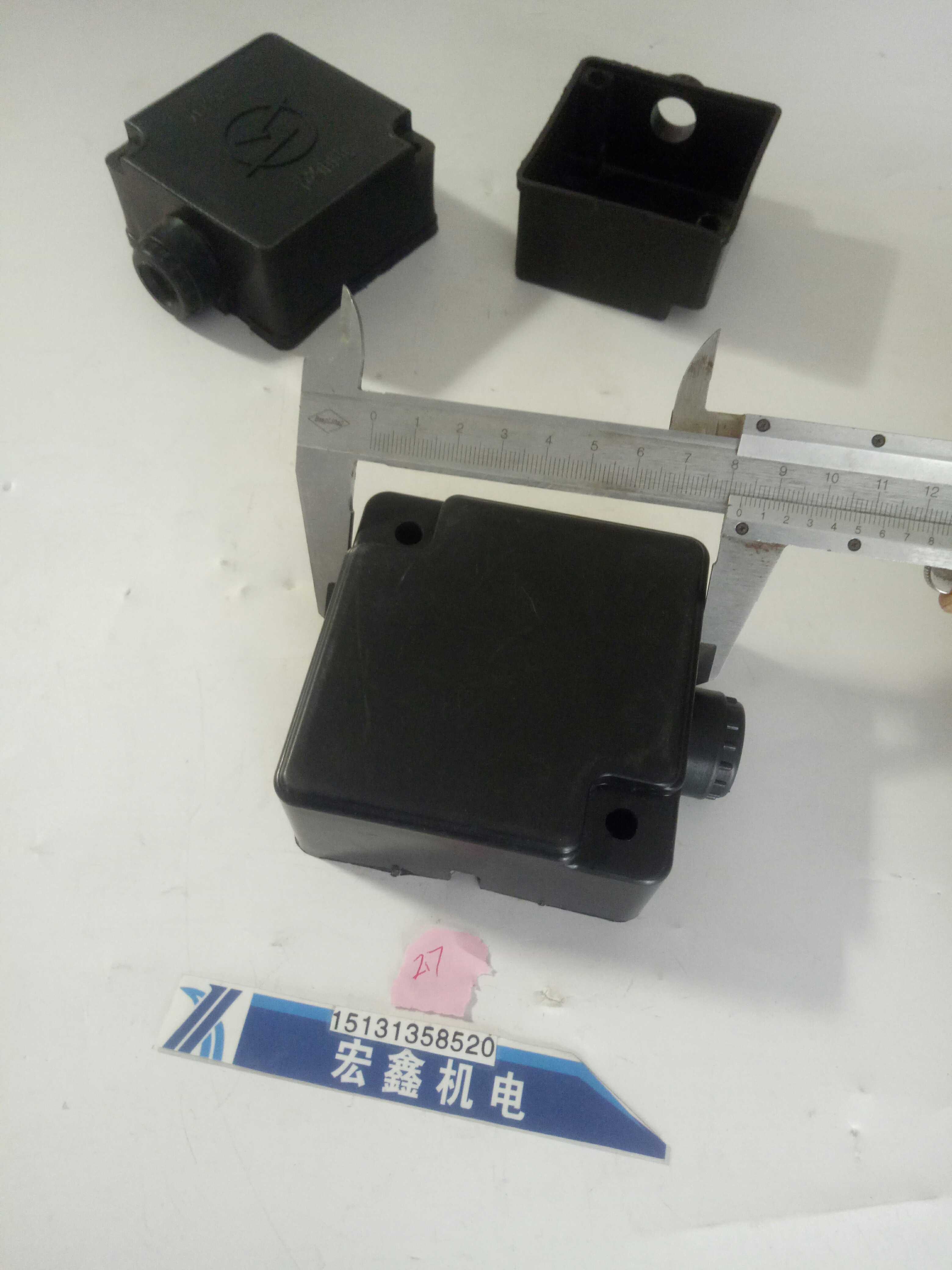 2.7单相电动机接线盒外径83MM孔距83MM 电机维修配件  塑料接线盒