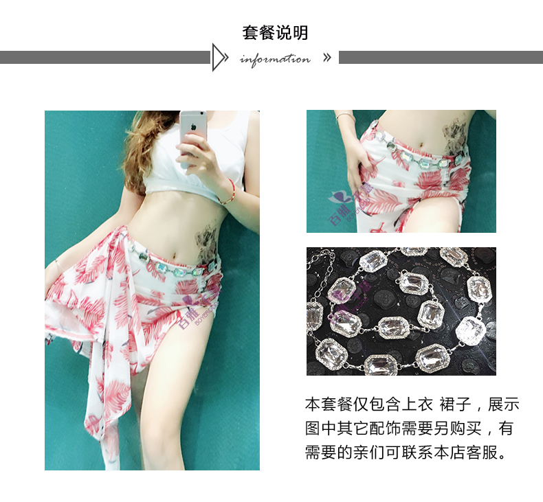 Baiya Qianhui múa bụng 2019 mới tập quần áo phù hợp với áo không tay in váy dài múa trang phục - Khiêu vũ / Thể dục nhịp điệu / Thể dục dụng cụ giầy nhảy dancesport