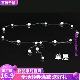 Baiya Qianhui Dance Dance Tance Chain 2022 Весна Новое начинающий Танцевание живота упражнения с жемчужным поясом танца талия украшения