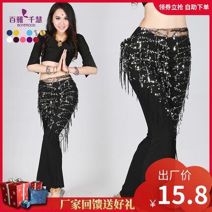 百雅千慧肚皮舞亮片流苏三角巾初学者舞蹈腰链印度舞演出臀巾腰巾-tmall.com天猫 百雅千慧肚皮舞亮片流苏三角巾初学者舞蹈腰链印度舞演出臀巾腰巾-tmall.com天猫