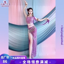 Baiya Qianhui belly dance practice suit 2021 New Color Bead embroidery strapless set fairy costume