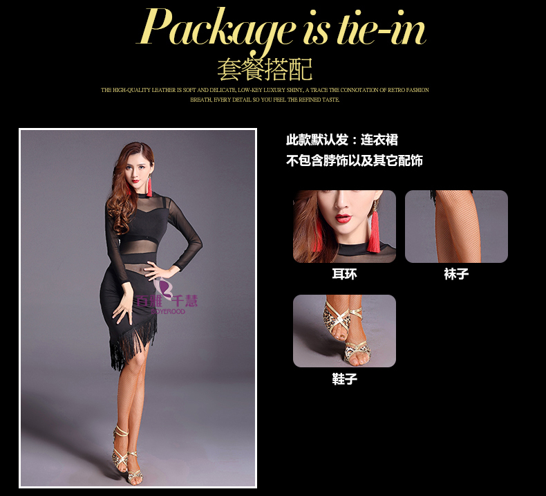 Baiya Qianhui Váy khiêu vũ Latin 2019 trang phục mới phụ nữ váy ngắn tay tua rua quần áo mới bắt đầu tập quần áo - Khiêu vũ / Thể dục nhịp điệu / Thể dục dụng cụ váy nhảy cha cha