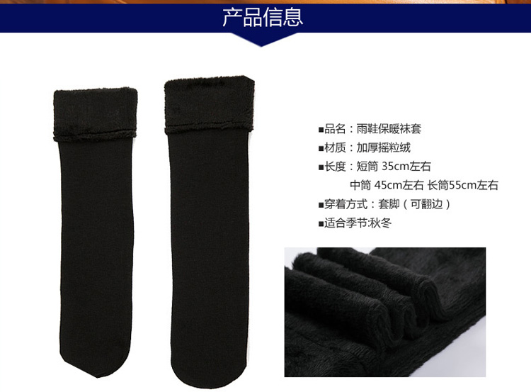 Giày đi mưa mây giầy ấm vớ đặt Giày nước cộng với nhung lót Có thể tháo rời làm sạch ủng đi mưa giày đi mưa cao cấp