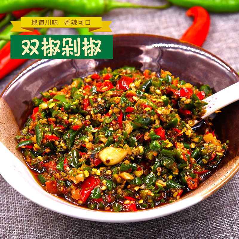 Sichuan specialty spicy garlic minced pepper sauce special spicy farmhouse flavor hot sauce 400g
